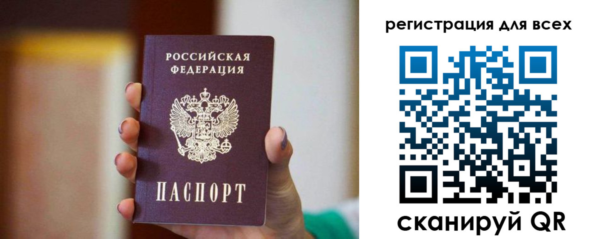 временная регистрация гарантия в Щёкино
